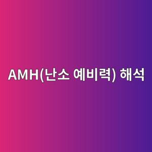 amheb829cec868c ec9888ebb984eba0a5 ed95b4ec849d 1786184757