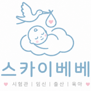 스카이베베