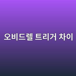 ec98a4ebb984eb939ceba090 ed8ab8eba6aceab1b0 ecb0a8ec9db4 1786184545