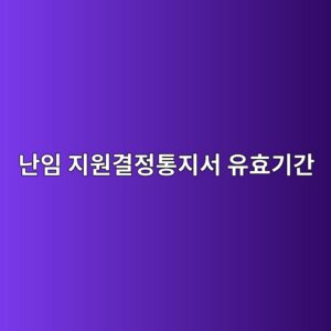 eb829cec9e84 eca780ec9b90eab2b0eca095ed86b5eca780ec849c ec9ca0ed9aa8eab8b0eab084 1788411686